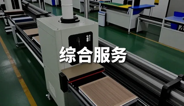 康复指导课程